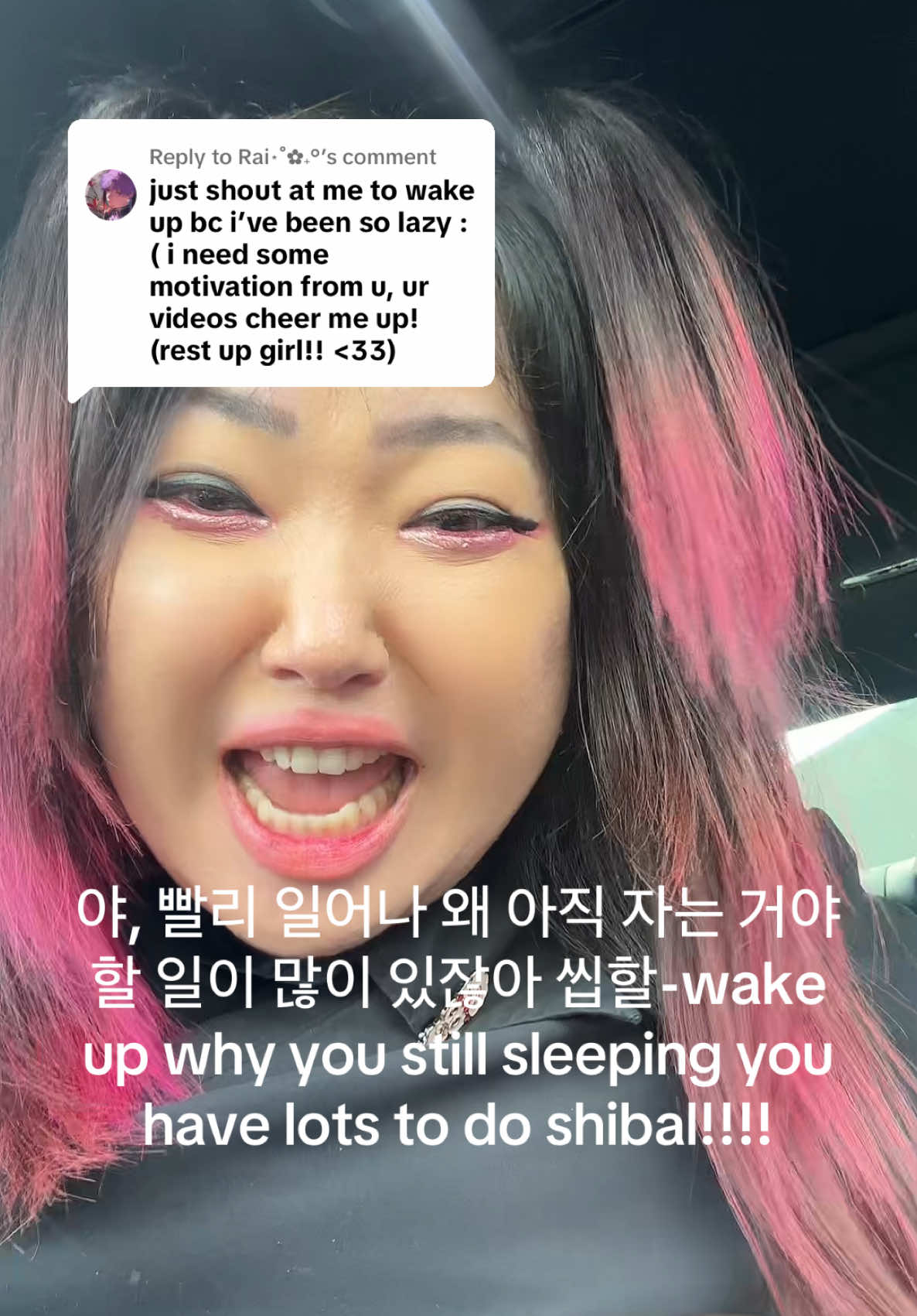 Replying to @Rai⋆˚✿˖° hey sis #추천 #wakeup #koreangirl #koreandrama #shibal #learnkorean #korean #gwenchana 