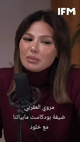 #podcast#شعب_الصيني_ماله_حل😂😂 #tunisia🇹🇳 #women#teaser 