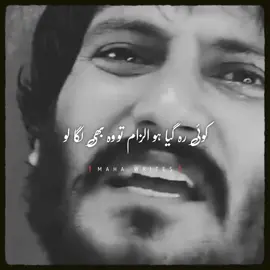Hum to burya hain...
