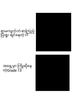 ကြိုဆိုနေတယ် 🥲#bdtiktokofficial #fppppppppppppppppppp #fypシ゚ #fyppppppppppppppppppppppp 