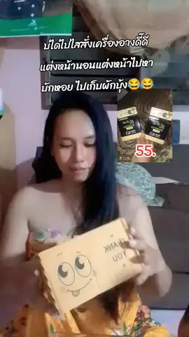 #รีวิวแป้งพัพ1แถม1 #เซริเซ่ #แป้งตลับเซริเซ่ #เครื่องสําอางค์ #สาวเบญจมาศ 