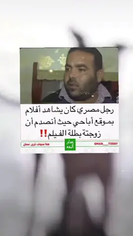 #الشعب_الصيني_ماله_حل😂😂 #fyp #ميمز #ميمز_العرب #ضحك #😂 #اضحك_من_قلبك 