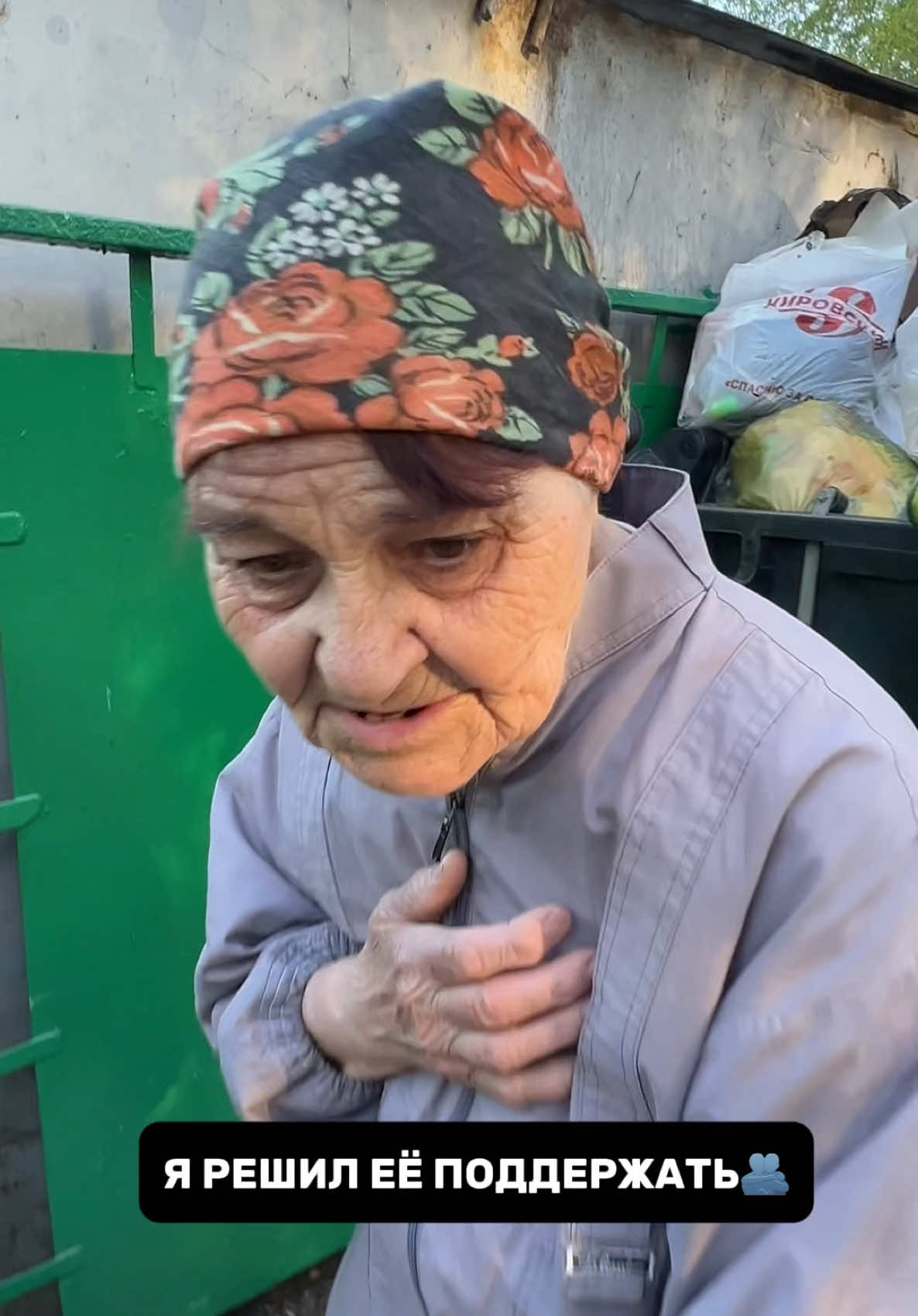Собирала баночки 🚮😭