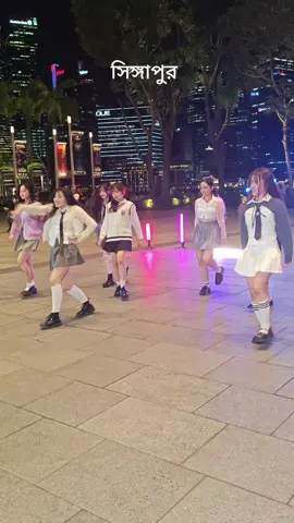 #singpore🇸🇬 #ti̇ktok #fyp #foryou #viralvideo #আমি #মানিকগঞ্জের_পোলা 