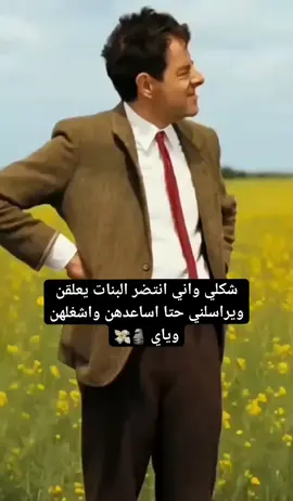 شغل ناعم وراقي  الاستفسار راسليني خاص 