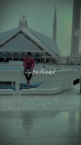 #CapCut  #foryou  #Islamabad 