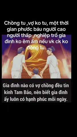 #nghiệp phước ko cân bằng củn rất khó êm ấm nếu cả hai cùng đồng tu sẽ hạnh phúc#nammoadidaphat🙏🙏🙏 #nammoadidaphat🙏🙏🙏 #nammoadidaphat🙏🙏🙏 