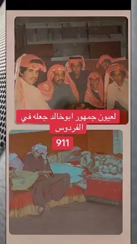 ‏#ad ‫#وحيد_الجزيره‬ ‫#فهد_بن_سعيد‬ ‫#فهد_السعيد‬ ‫#فتى_الوادي‬ 