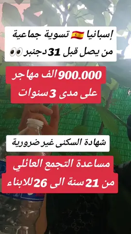 #viral #البرتغال #اسبانيا #france🇫🇷 #فرنسا #فرانسا_ايطاليا_بيلجكا_المغرب🇨🇵🇮🇹🇲🇦🇩🇪 #fyp #الشعب_الصيني_ماله_حل😂😂 #مدريد #madrid #espana 