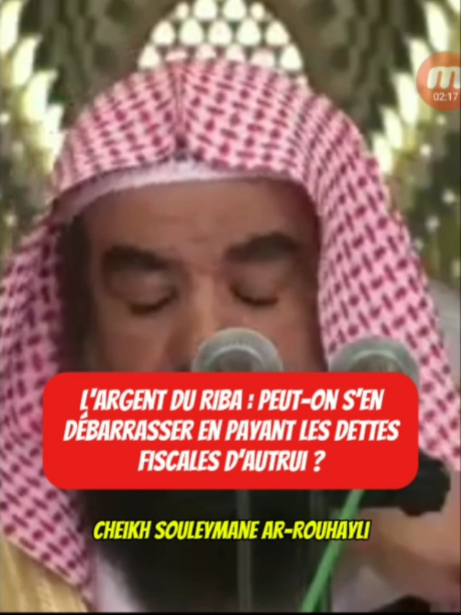 L'argent du RIBA : Peut-on s’en débarrasser en payant les dettes fiscales d’autrui ? 🎤 Cheikh Souleymane Ar-Rouhayli #Islam  #riba  #HalalOuHaram #financeislamique  #péché  #fatwa  #rappelislamique  #FaitsReligieux #dette  #intérêt  #banque  #ArgentHalal #cheikh 