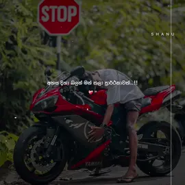 🗣️…❤️‍🩹