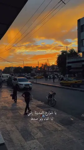 #منبج_قصة_حب💛 #منبج_قصة_حب💛 #عتق_منبج_صفحة_اهلكم💛 