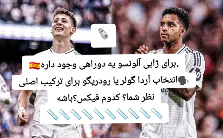 #هلا_مدريد #