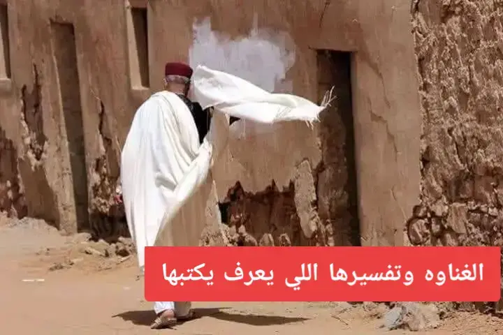 #مساء_الخير #يسعدلي__اوقاتڪۘم_حبايبي♥️🕊🙋‍♀️ #راس_الحكمه_مطروح🇪🇬 #الضبعه_مرسي_مطروح #مطروح_وهلها🔥💪😎 #مصر🇪🇬 #ليبيا 