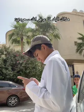 #فيصل🐍 #مصر 