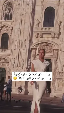 اليوم، تماسكي وكوني قوية، استمري وامضي قدما، ستفعلين ويمكنك تجاوز هذا……#عباراتكم_الفخمه📿📌 #عبارات #كوني_مميزه #كوني_قوية #كاظم_الساهر #كوني-البحر#مجرد________ذووووووق🎶🎵💞 #مجرد_ذووقツ🖤🎼 #مساء_الخير #videoviral #viralditiktok #virał #اغاني #اغاني_عراقيه #foruyou #fypツ #vira #مالي_خلق_احط_هاشتاقات #شعب_الصيني_ماله_حل😂😂 #مساء_الخير 
