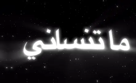 يمين يسار 😹😹 #اغاني_عراقيه #اغاني_عراقيه_مسرعه💥🎧 #اغاني_مسرعه💥 #fyp #fypシ゚ 