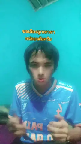 #เทรนด์วันนี้້ #เทวดาเจ้าพ่อ #ฝากติดตามด้วย #สู้ๆ 