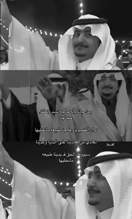 #معتق_العياضي #جمهور_معتق_العياضي #مالي_خلق_احط_هاشتاقات🧢 @جمهور معتق العياضي 