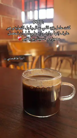 #تصميم_فيديوهات🎶🎤🎬 #تصويري #your_coffee #📸 #pondok #amor #parati #fyp #foryou #creatorsearchinsights #LIVEIncentiveProgram #LIVEDebut #PaidPartnership 