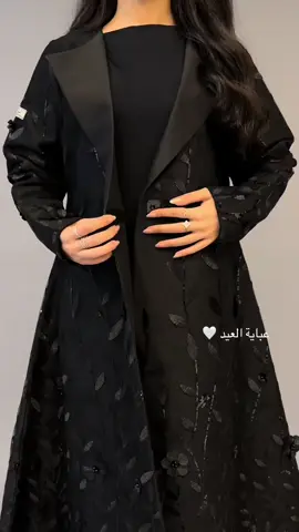 عباية العيد 🤍🤍 🪄🪄 #عباية #عباية_العيد #عيد #عبايات #الخبر #الرياض #عيد #فساتين #فستان #فساتين_سهره 