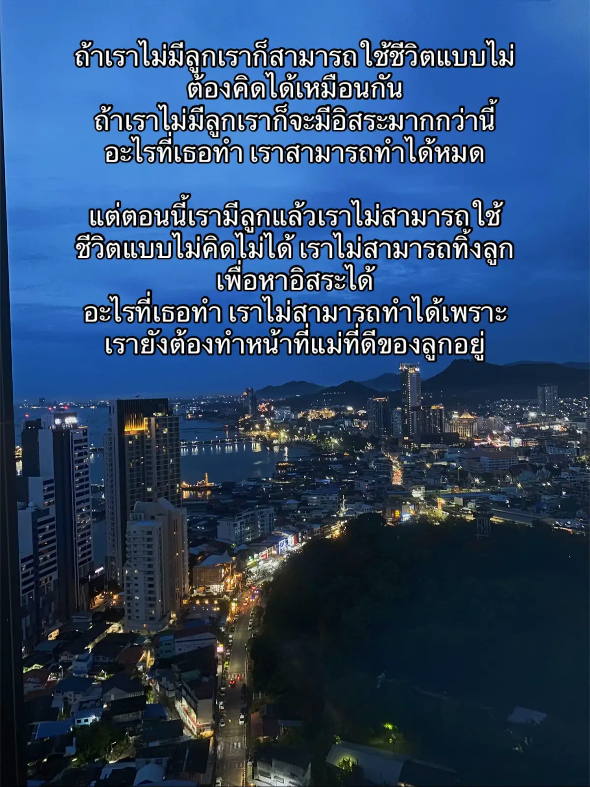 #แคปชั่น #คำคม #เธรด #เธรดเศร้า #เศร้า #🥀🖤 #อกหัก #ฟีดดดシ #fyppppppppppppppppppppppp 