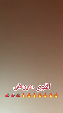 #شركه صدى الملاعب فرع حائل #اكسبلورexplore #اكسبلور #vyp #اعلان #حائل_تيك_توك #ترند #ترند_تيك_توك #النقره_حايل #حائل_الان #ابوحصه #ابوعجيب #حائل_بعد_حيي #viral #foryou #الوطن_العربي_تيك_توك #المملكه_العربيه_السعوديه #ابوريان #مشاهير_تيك_توك #عروض_السعودية #هاشتاقات_تيك_توك_العرب #هشتاقاتي_الترند_المشهور 
