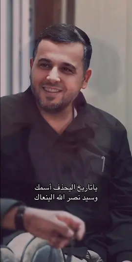 #ابو_تقوى_السعيدي #سيد_الجنوب 