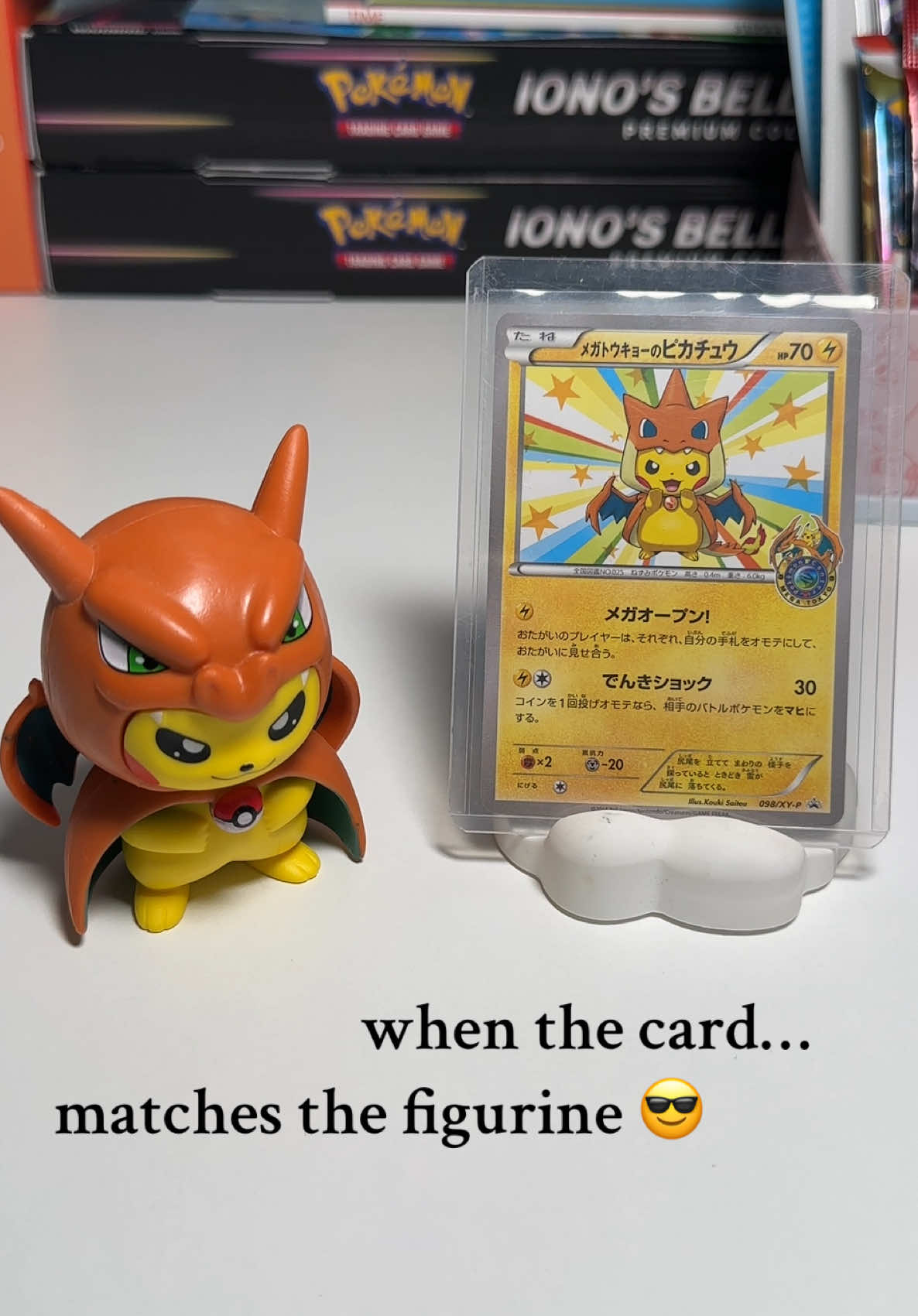 love me some poncho pikachu 🙂‍↔️🙂‍↕️ #ponchopikachu #fyp #collecting #pokemontiktok #pokemoncommunity #pokemon #tcg 