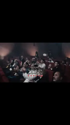 #الغالـيه❤️ #وقفت تقديرا لها 