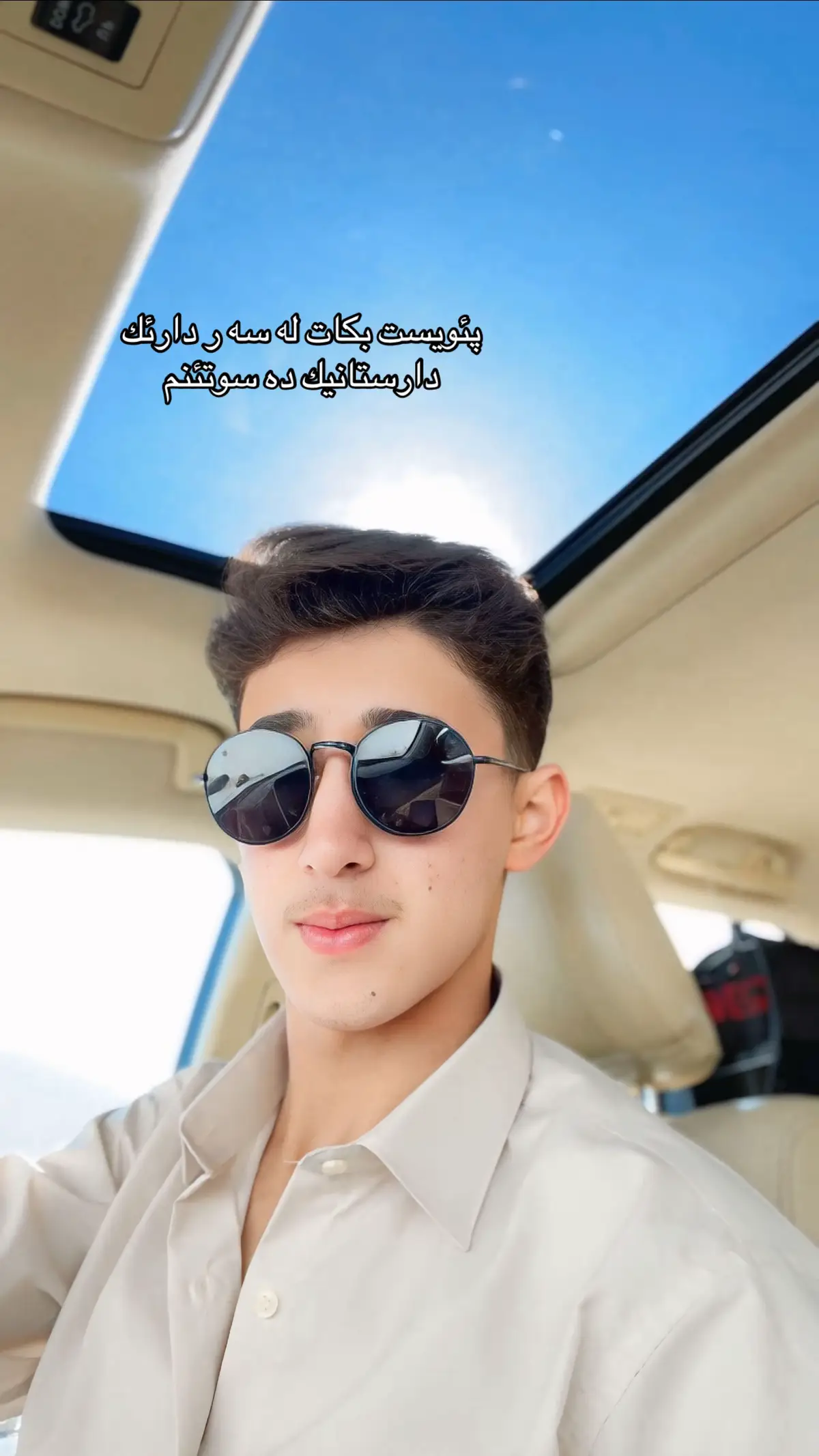#barzani👑 #shex #ahmed #hekmat #barzani👑 #imravo✅ #rasty_lak #fyp #foryou #foryoupage #masoudbarzani #tiktok #saz #fyy 