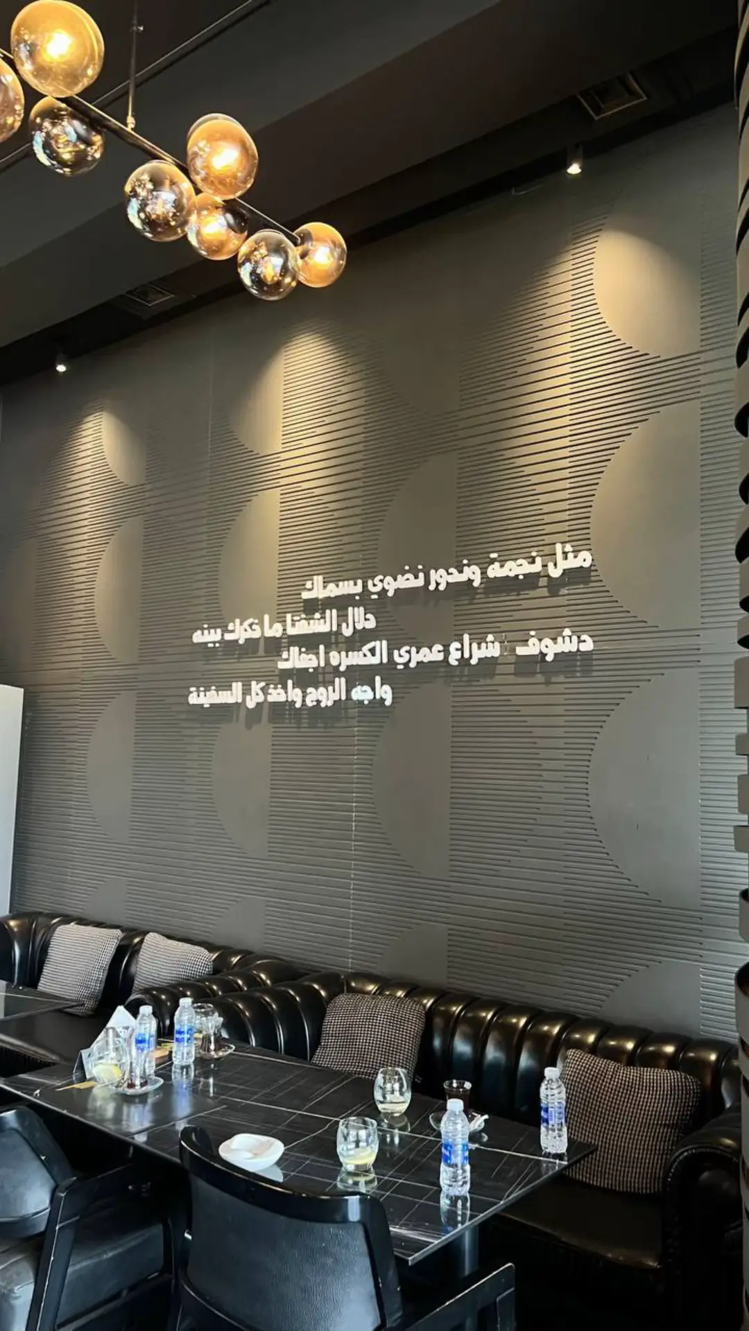 #المنصور #عشوايات #مطعم_اثر_مجلة_مشاهير_العراق #اليرموك_4_شوارع @رواء 