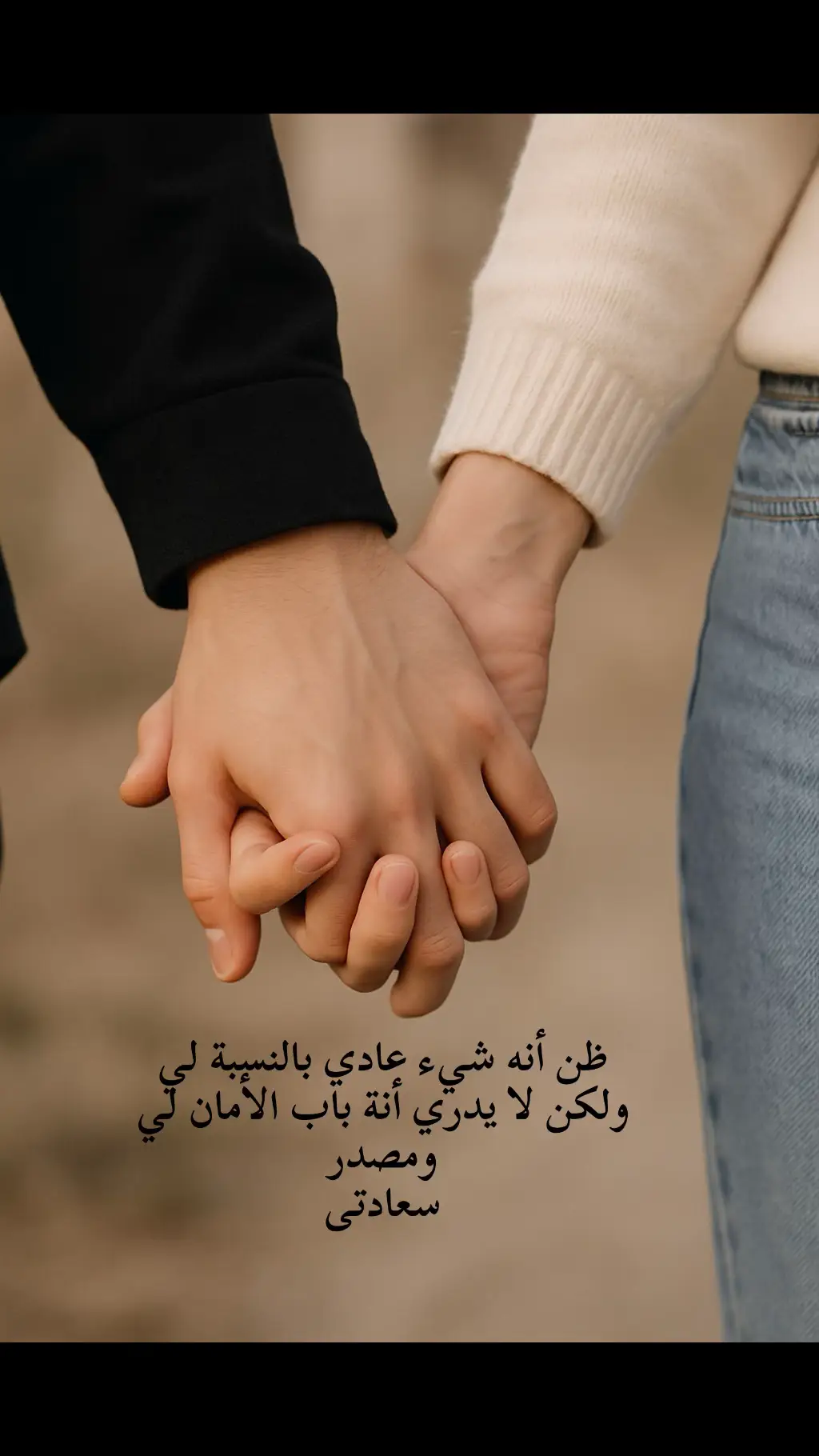 #انت_اعظم_انجازاتي #حنين #تصميم_اغاني🎶🎤🎬 #حالة_حب #زوجي_حبيبي #تصميم_فيديوهات🎶🎤🎬 #الشعب_الصيني_ماله_حل😂😂 #ستوري #foryoupage #fyp #foryou 