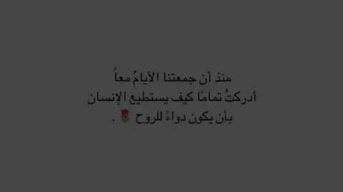 الحمد الله ع وجوده بحياتيييييي ❤️❤️ #اقتباسات #fyp #مالي_خلق_احط_هاشتاقات #اكسبلورexplore #tiktokindia #حُب 