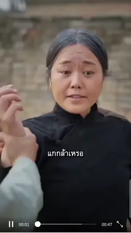 ซูเทียนซื่อ EP15