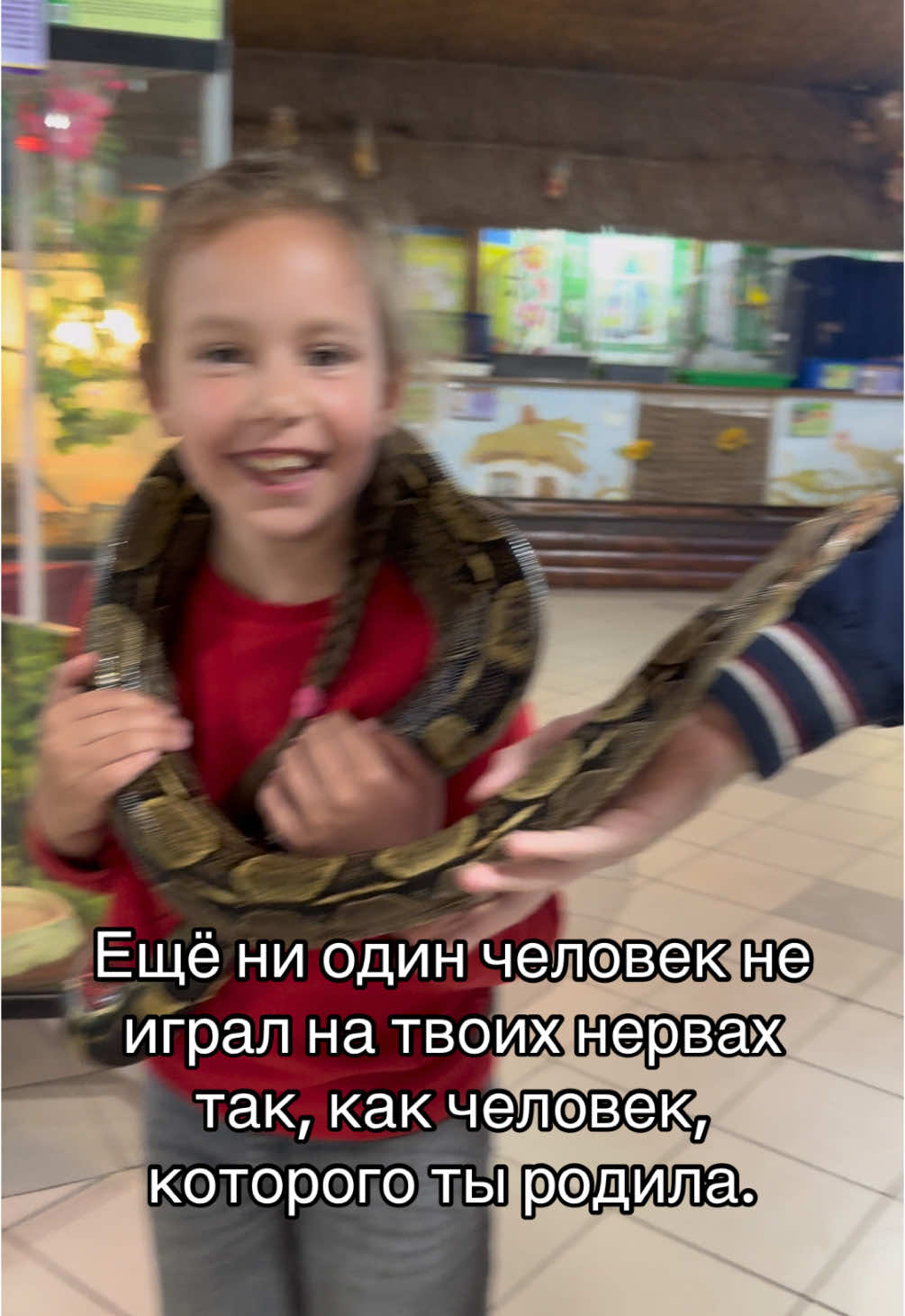 Правда девочки ?