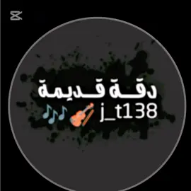 #صلاح_هليل#قديمك_نديمك#صوت_2000#دقة_قديمة#تسجيلات_2000