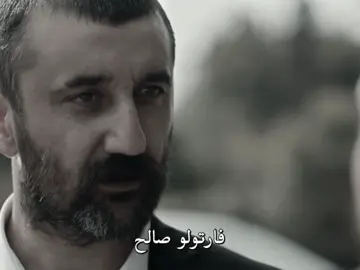 فارتولو وياماش ❤️‍🔥 #fyp #foryou #yamac #vartolu #çukur 