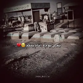 احله نومه 🥹🤍.#الهم_ارحمها_واغفر_لها #لفقيدتي #اختي #زينب #النجف_الأشرف #الفتحه_السابعه #فقيدتي_اختي #فراق #fyp #قوالب_كاب_كات 