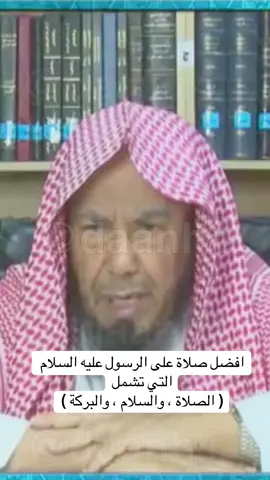 #f #fyp #foryou #explorepage #viral #التحصين #الوقاية #viralvideo #explore #اللهم_صلي_على_نبينا_محمد 