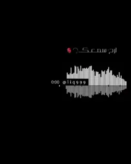 #القارئ -عبدالرحمن #القران_الكريم_راحه_نفسية😍🕋 #ارح_سمعك_بالقران 