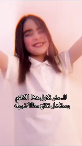 #سليم_سالم #الكزز 