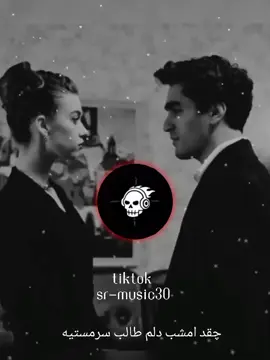 part 8 | seyran and farit #اهنگ_ایرانی #foruyou #songs #musica #foryoupage❤️❤️ #vairaltiktok #vairaltiktok #vairal_video #ironia #افغانی_تیک_تاک #afghanistan🇦🇫 #fyp #goviral #50kviews #پشتون_تاجیک_هزاره_ازبک_زنده_باد🇦🇫 