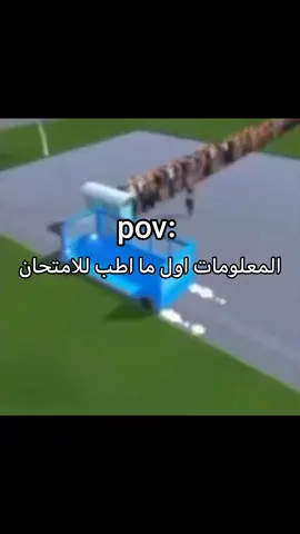 اربوص اربوص🗿😂 .  .  . #explore #viral #مالي_خلق_احط_هاشتاقات #fyp #typ #4u 