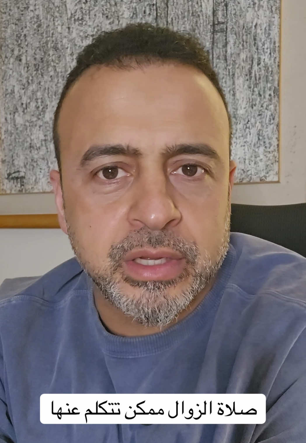 صلاة الزوال ممكن تتكلم عنها #من_أسئلتكم #مصطفى_حسني #MustafaHosny 
