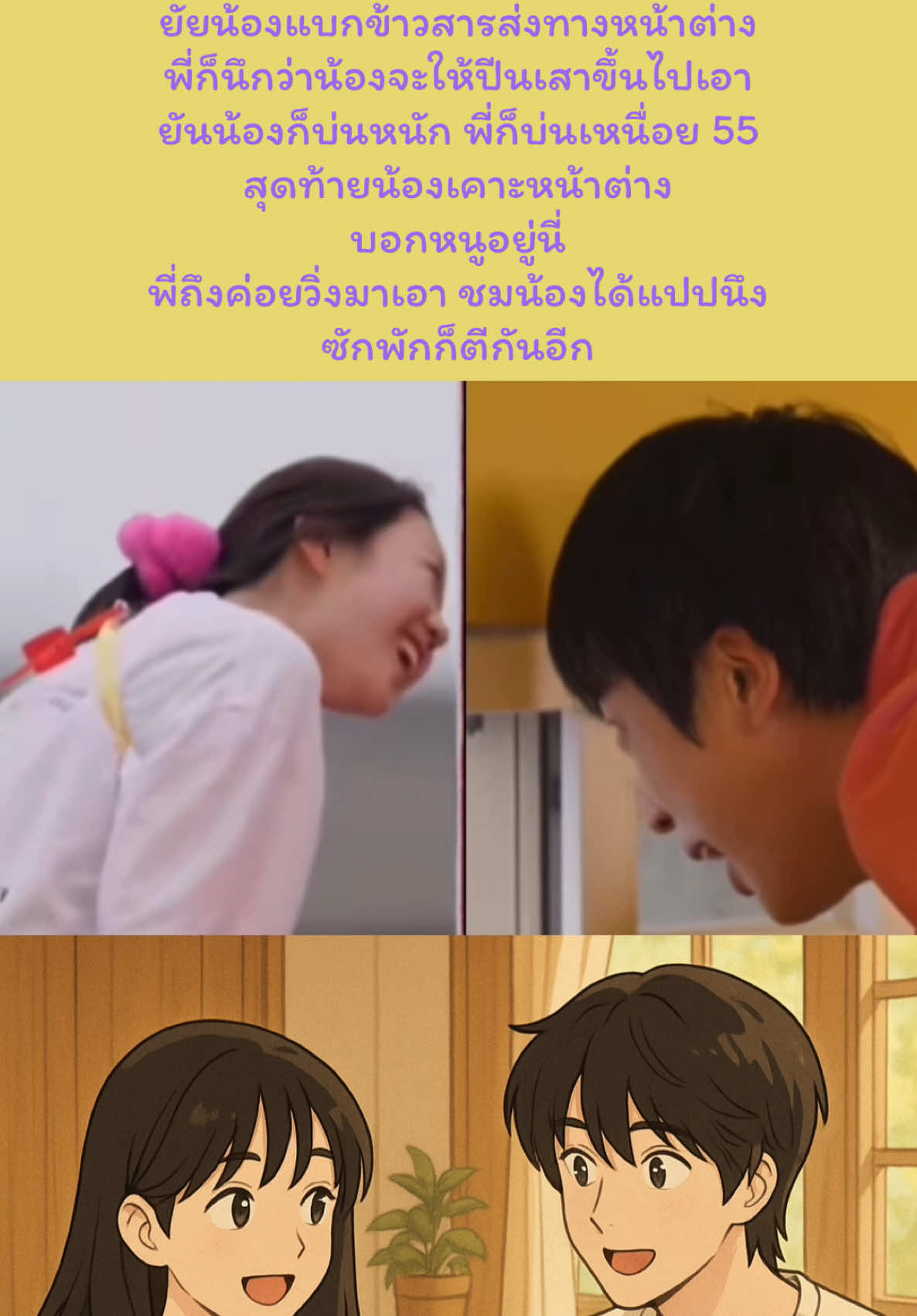 ยัยน้องแบกข้าวสารส่งทางหน้าต่าง พี่ก็นึกว่าน้องจะให้ปีนเสาขึ้นไปเอา ยันน้องก็บ่นหนัก พี่ก็บ่นเหนื่อย 55 สุดท้ายน้องเคาะหน้าต่าง  บอกหนูอยู่นี่ พี่ถึงค่อยวิ่งมาเอา ชมน้องได้แปปนึงซักพักก็ตีกันอีก #kimseokjin #kimseokjin🐹 #kimseokjinbts #jin #jinbts #jiyeeun #yeeun #진 #김석진 #방탄소년단 #จิน #คิมซอกจิน ##จินbts ##เยอึน #จีเยอึน #runningman  ##kian84 #기안장 ##kianbizarre #snl #army #armybts 