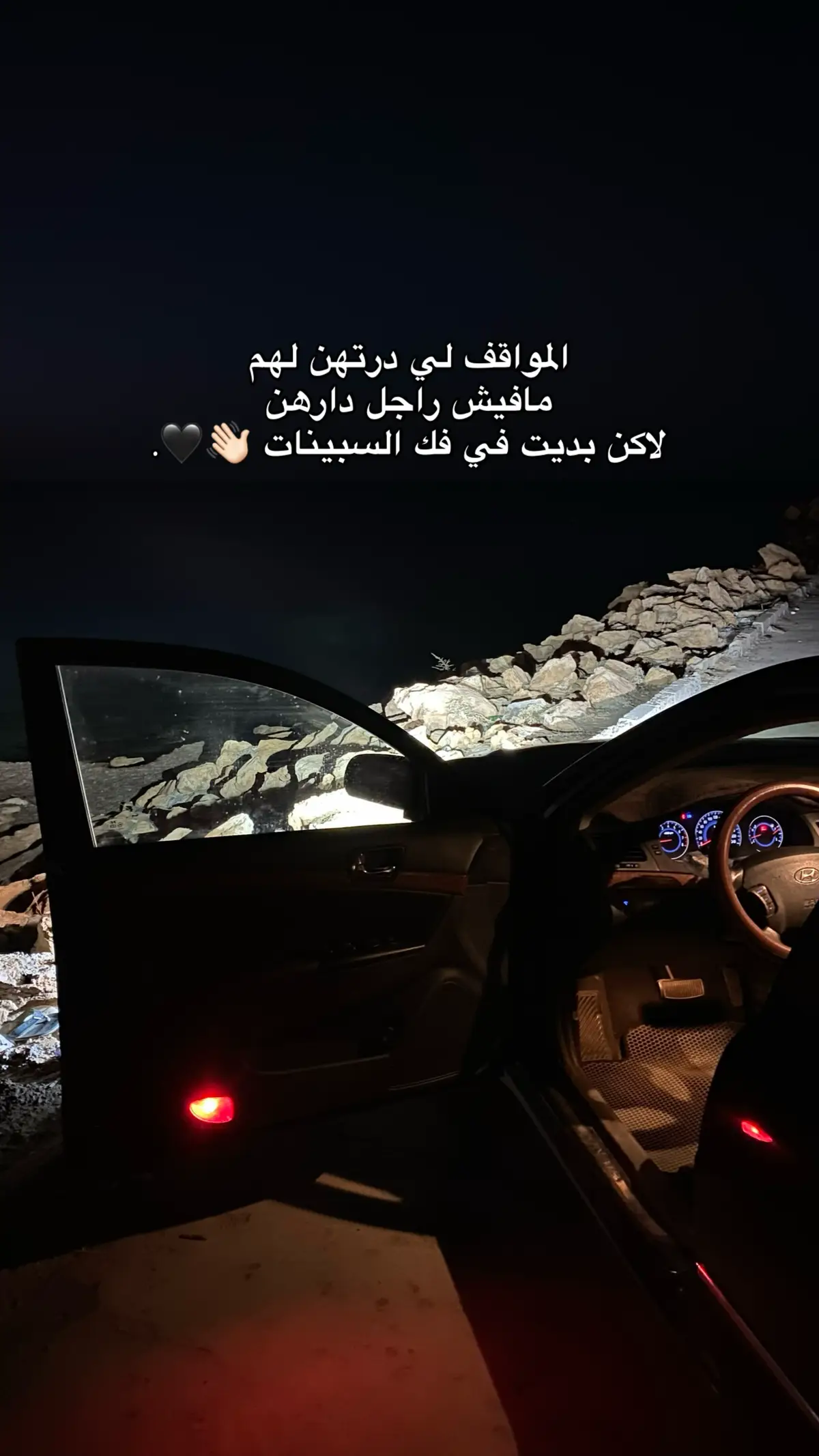 #عبارتكم_الفخمه📌📿 #libya🇱🇾 #pov #سرتنا_سرت_ليبيا💚🌻 