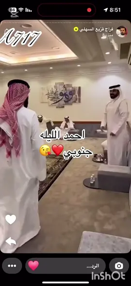 #فراج_قزيع_السهلي #أحمد_قزيع_السهلي #قزيع_فراج_السهلي 
