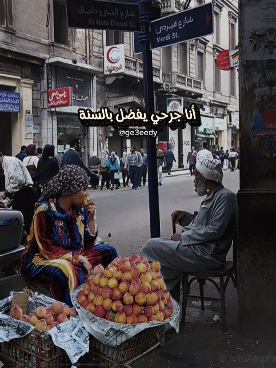 و كل الناس معيدين ليه يا زماني بس أنا 😔 #ربيع_البركه #ابات_الليل_مهموم_حزين