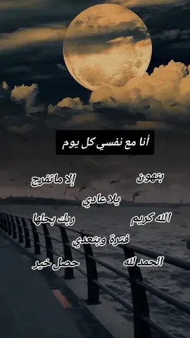 #ستوريات #تصميم_فيديوهات🎶🎤🎬 #fypシ゚ #حالات_واتس #خواطر 